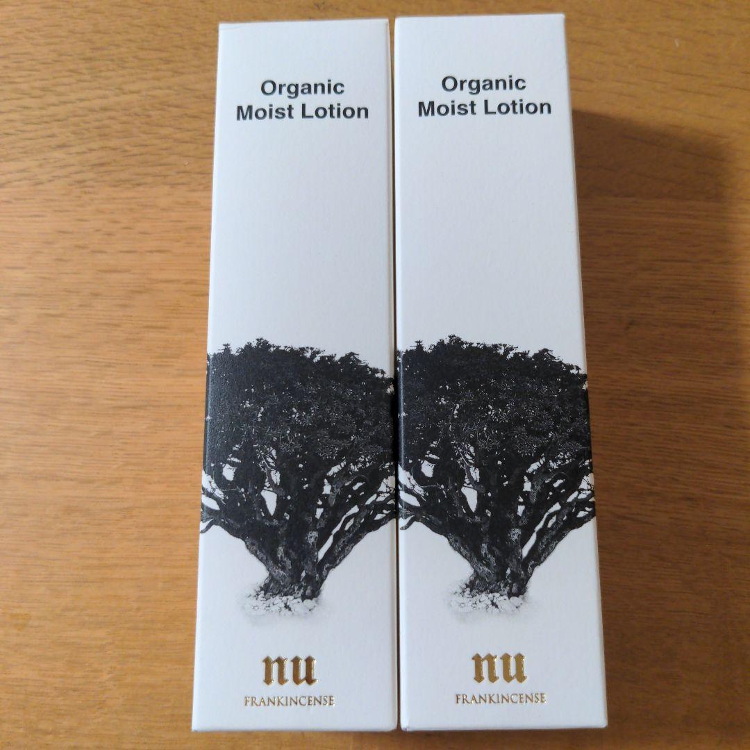 新品　NU オーガニック モイストローション120ml 2本セット