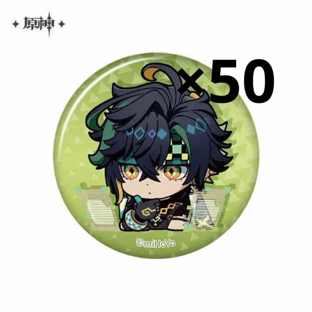 キィニチ　デフォルメ缶バッジ×50 原神 ナタシリーズ キャラ缶バッジ キィニチ[miHoYo]《発売済・在庫品》