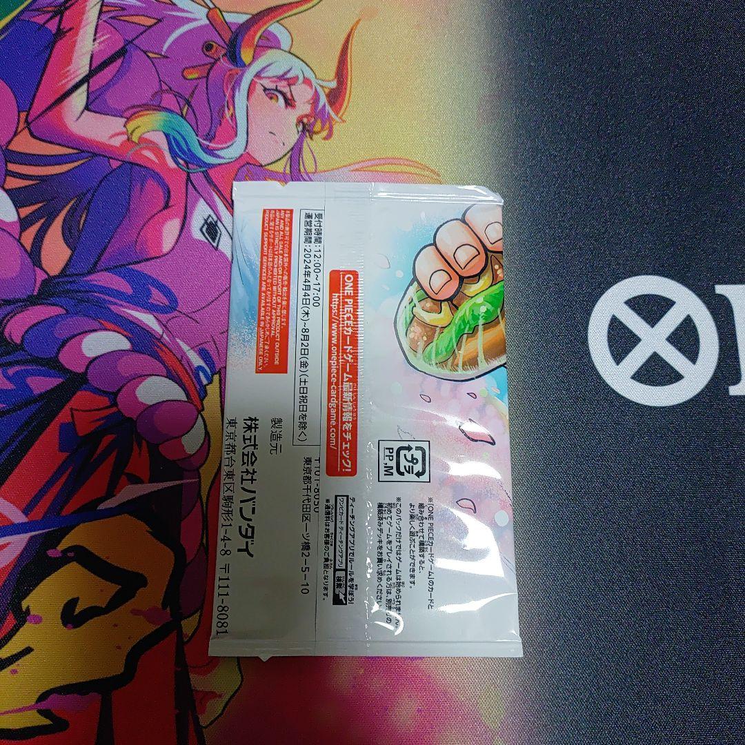 ワンピースカード 最強の3兄弟PACK - メルカリ