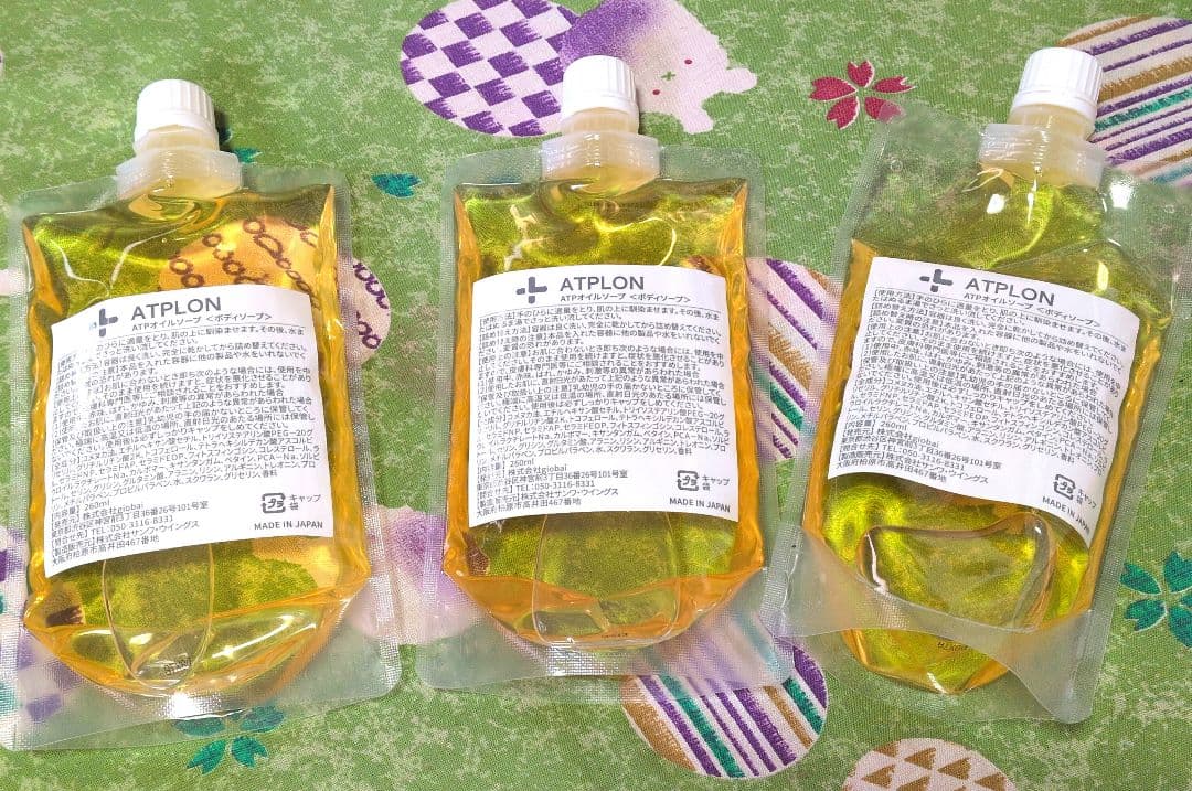 【新品　未使用】ATPLON ボディソープ