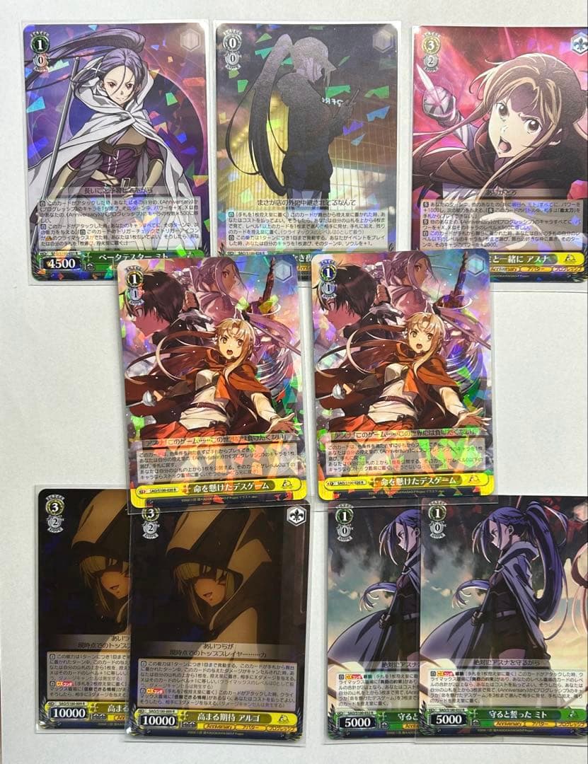 SAO ソードアート・オンライン ヴァイス デッキパーツ まとめ売り R