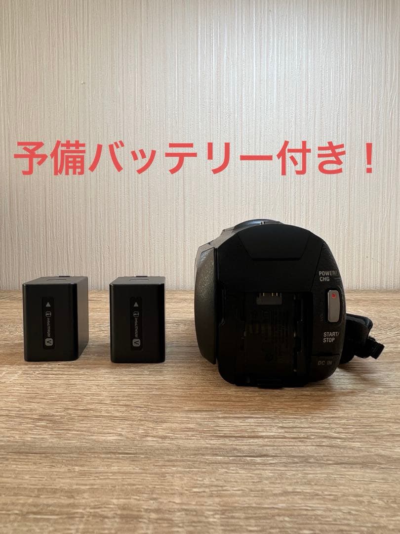 SONY FDR-AX45 4Kビデオカメラ 動作◯ 予備バッテリー、おまけ付き