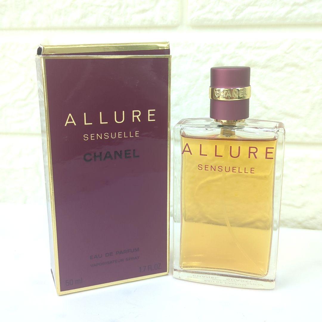 CHANEL シャネル　アリュール　センシュエル　オードパルファム　50ml