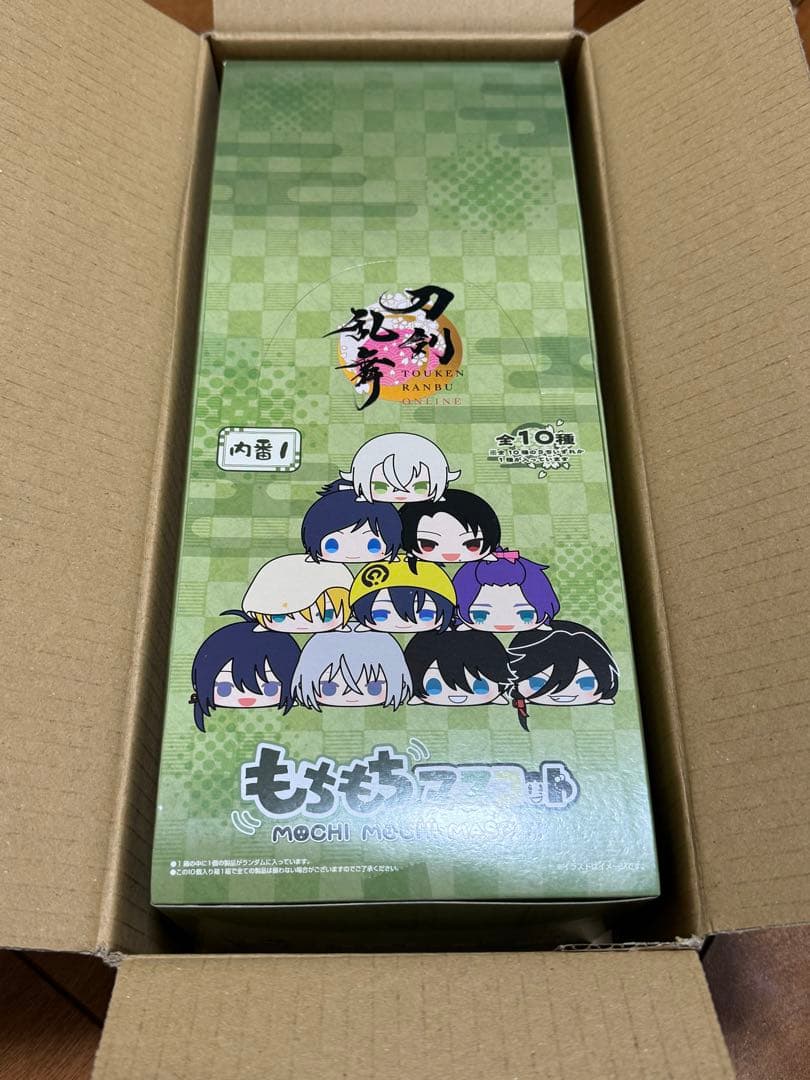 もちもちマスコット 刀剣乱舞 内番 Vol.1