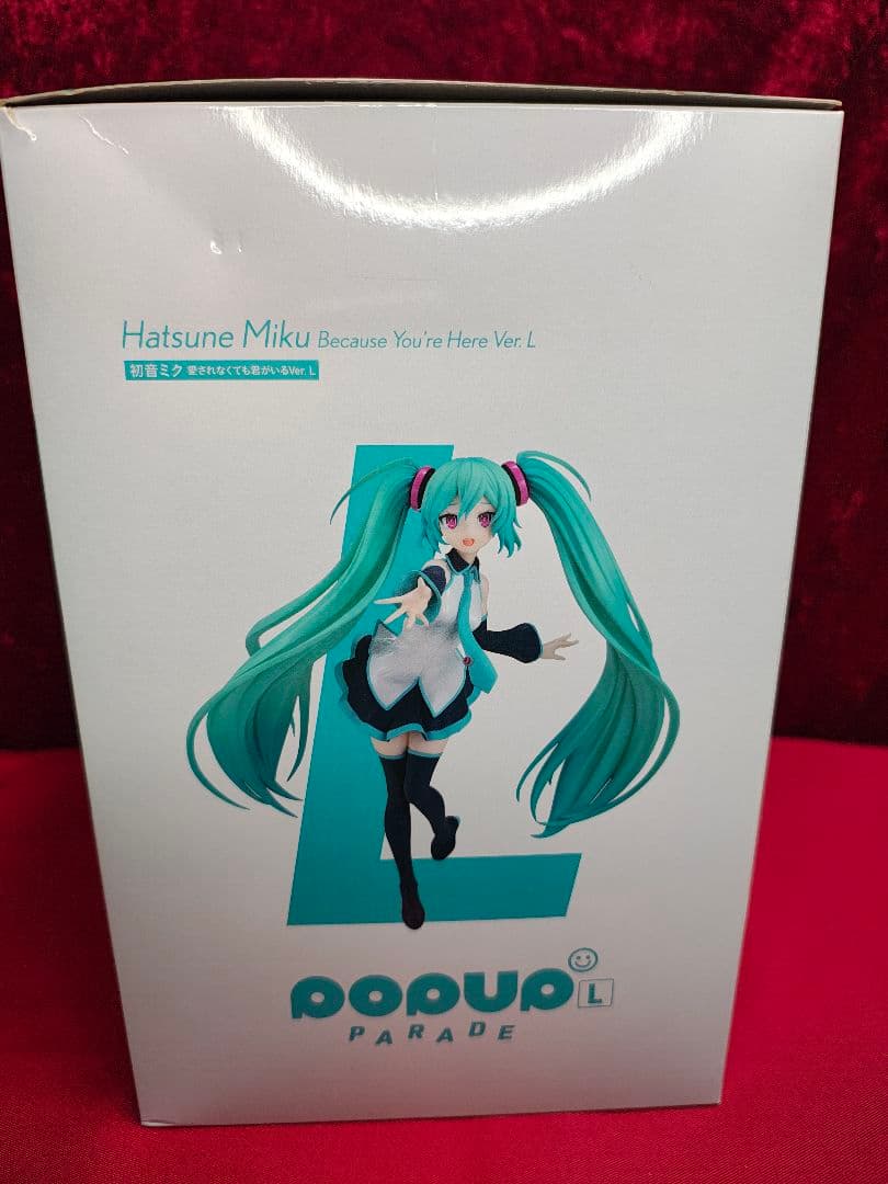POP UP PARADE 初音ミク 愛されなくても君がいる Ver. L - メルカリ
