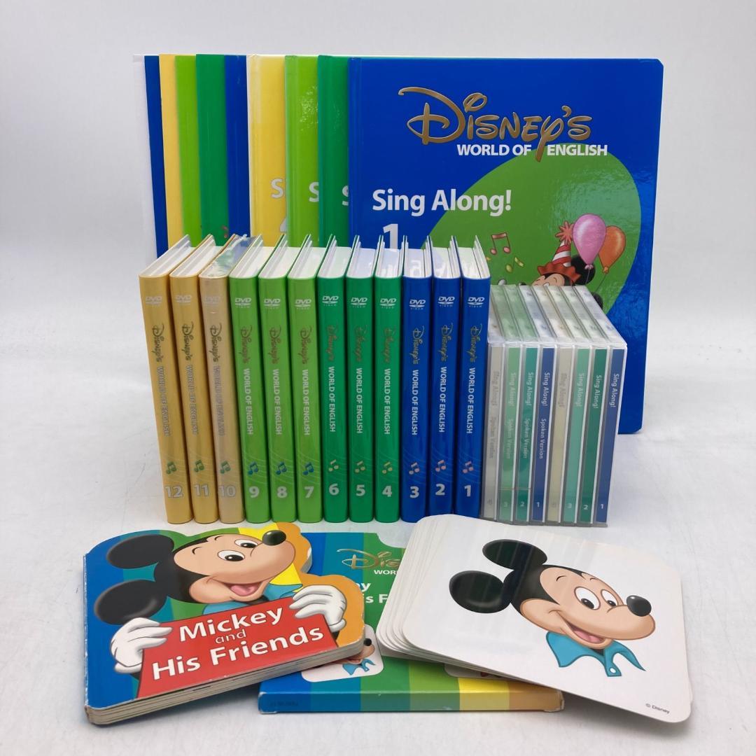 シングアロング　新子役DVD　ディズニー英語システム　DWE　505026