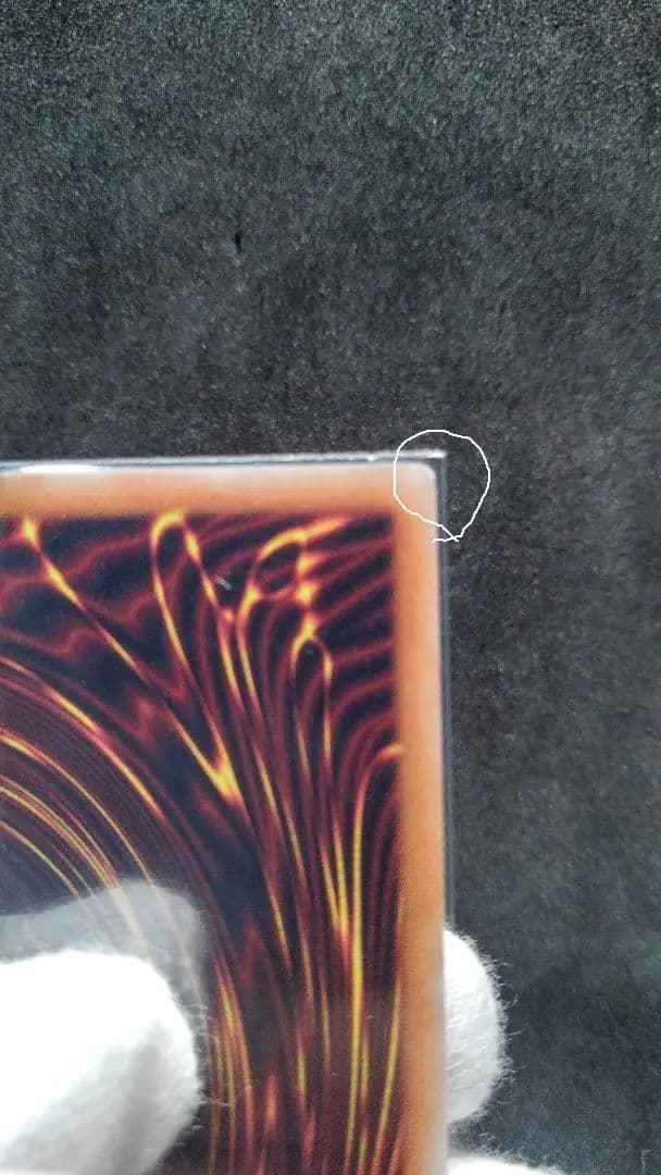 遊戯王世界一赤き竜レリーフのイラスト足爪ですよ!!! - メルカリ