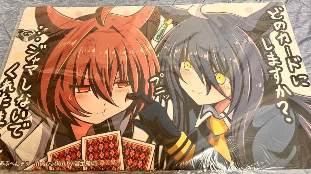 アグネスタキオン マンハッタンカフェ プレイマット ウマ娘プリティーダービー 41x03qG2iKL.jpg