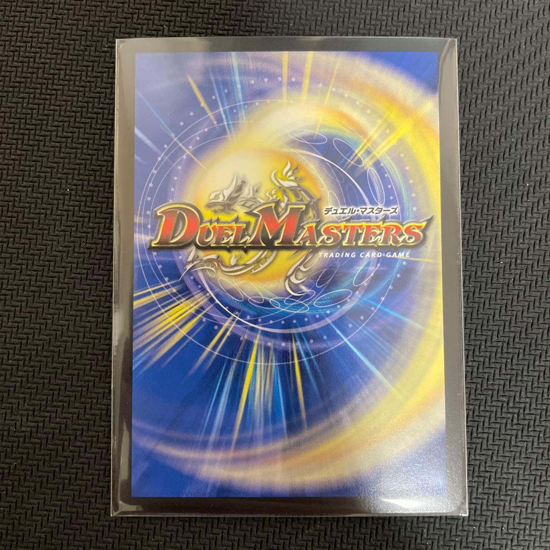 デュエルマスターズ モルトversus - メルカリ