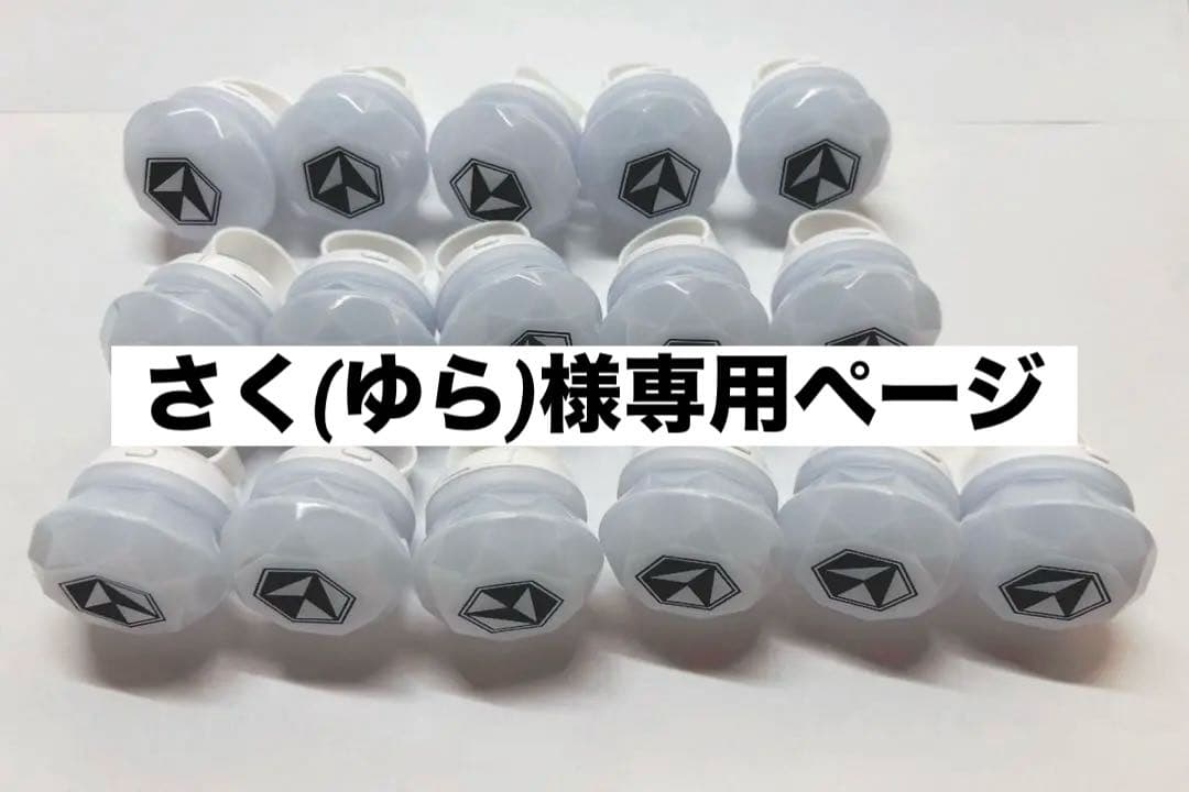 さく(ゆら)ページ