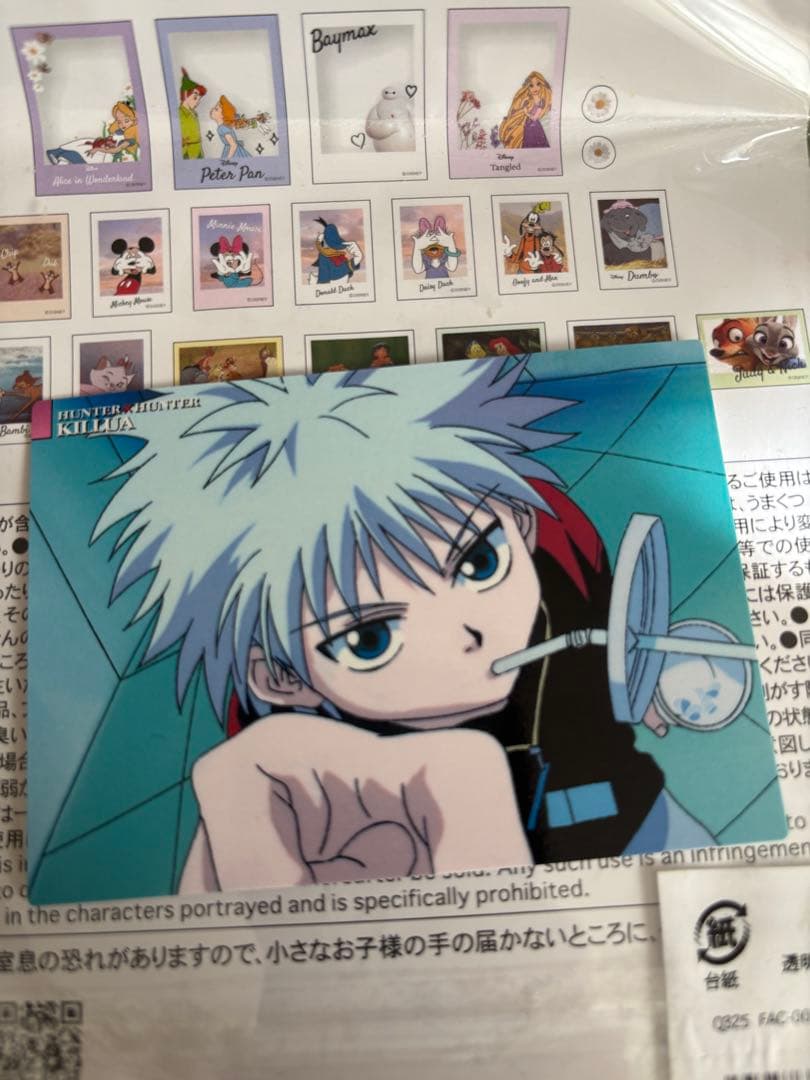 ハンター✖️ハンター カードダスマスターズ　キルア 15 初版