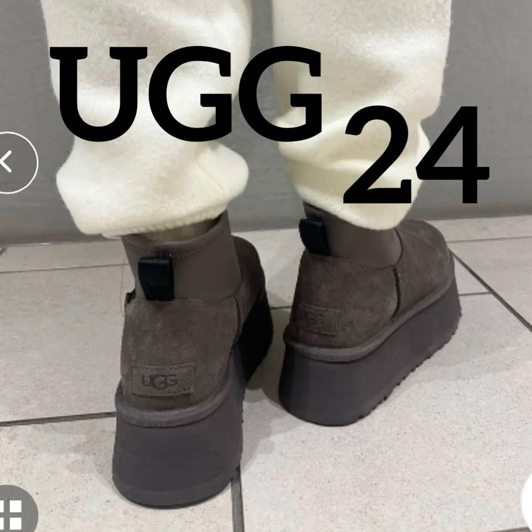 【美品】UGG for emmi グレー