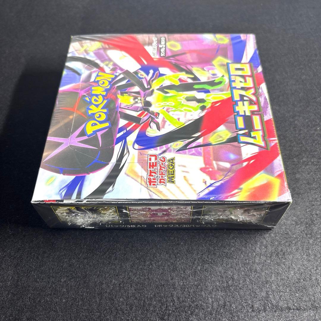 新品】ポケモンカード ムニキスゼロ メガドリームex 各1box - メルカリ