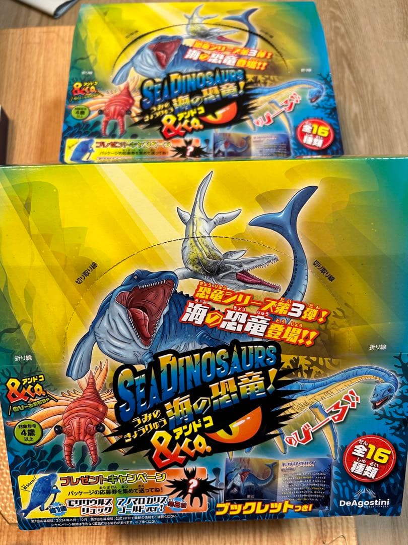 海の恐竜＆Co.（アンドコ） コンプリートセット 全16種類 - メルカリ