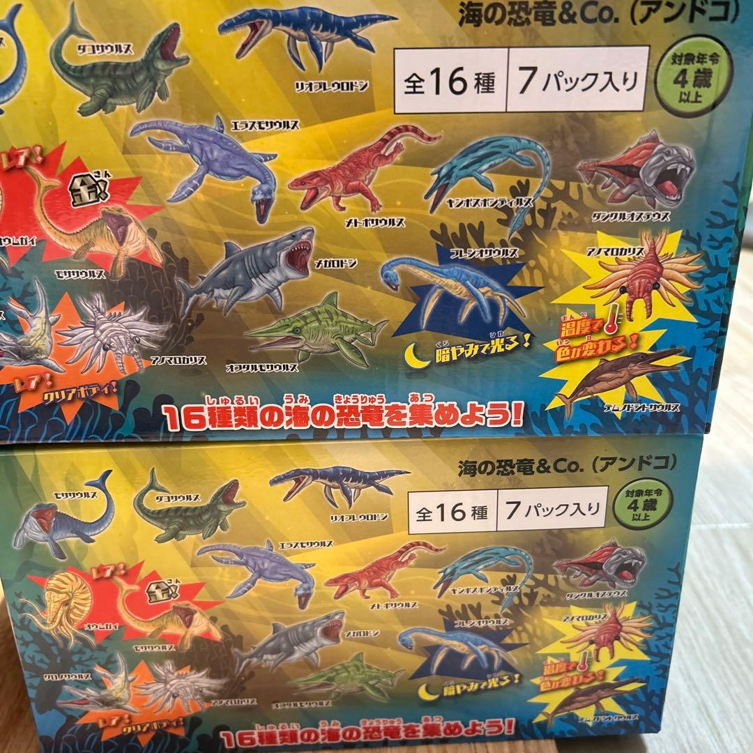 海の恐竜＆Co.（アンドコ） コンプリートセット 全16種類 - メルカリ