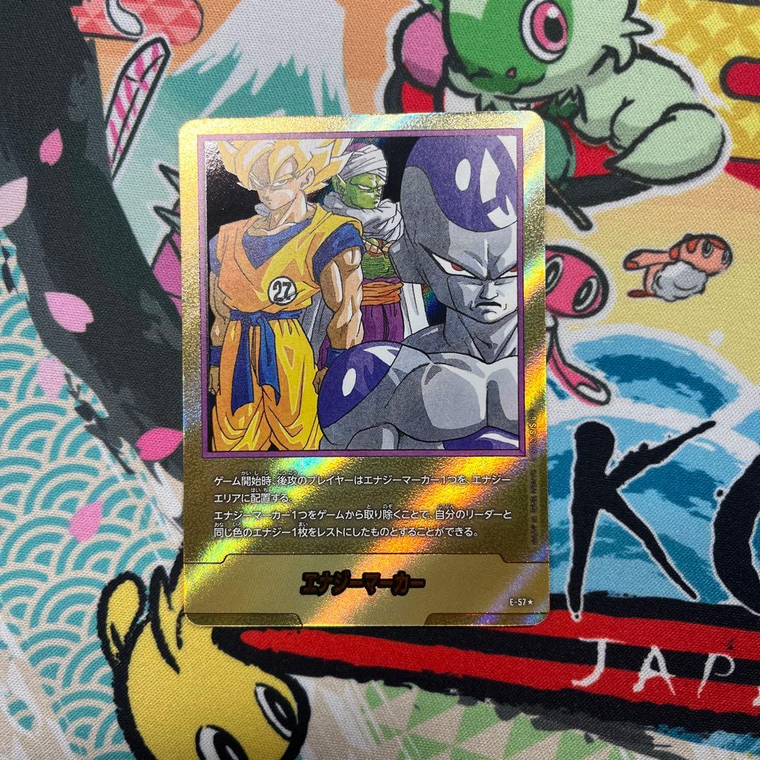 フュージョンワールド　マンガブースター27巻エナジーマーカーパラレル　金