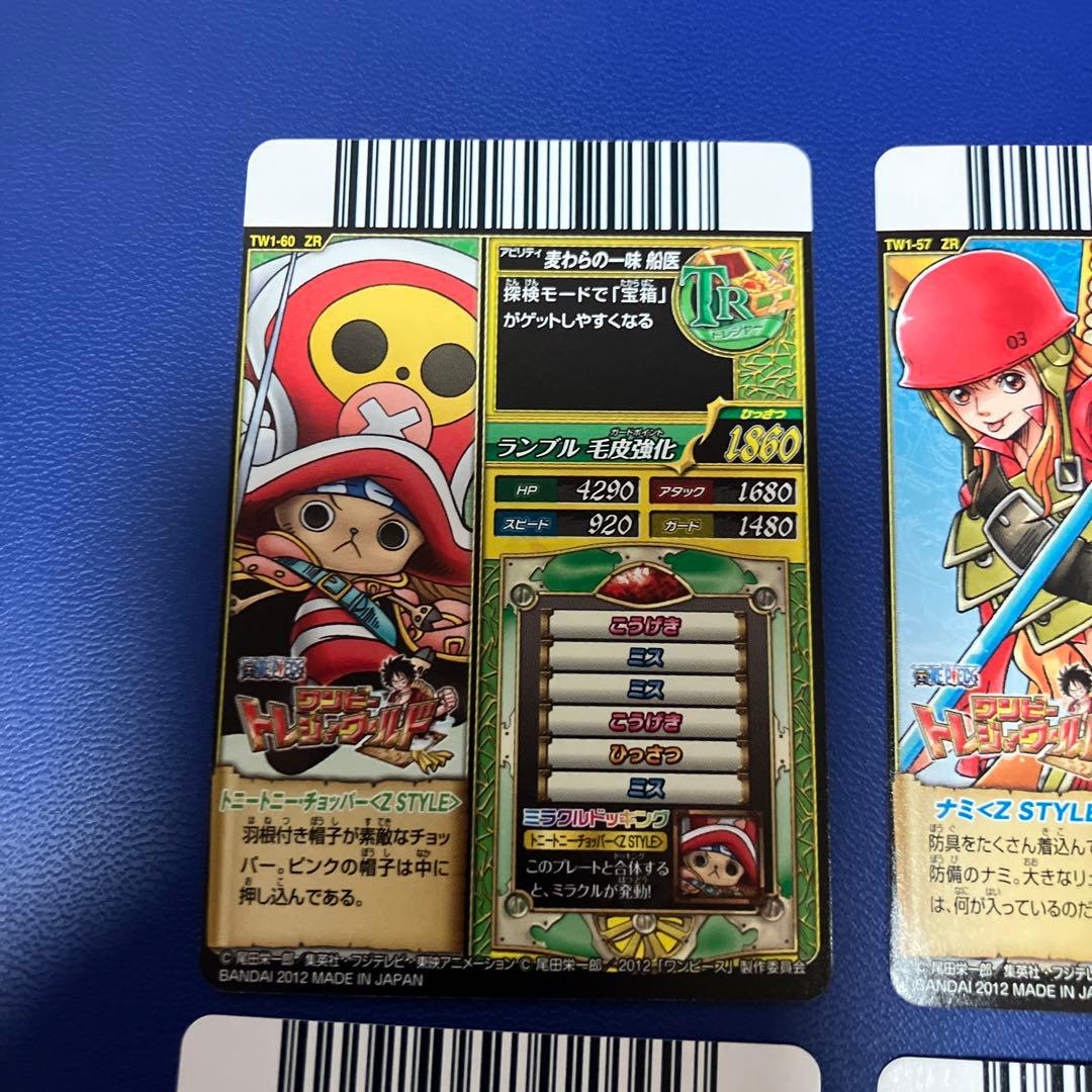 ワンピートレジャーワールド ZR 9枚セット ワンピースベリーマッチ