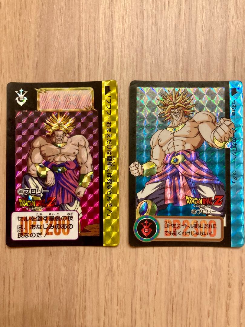 ドラゴンボールカードダス　ブロリー2枚セット カードダスドットコム 公式サイト | 商品情報 - ドラゴンボール