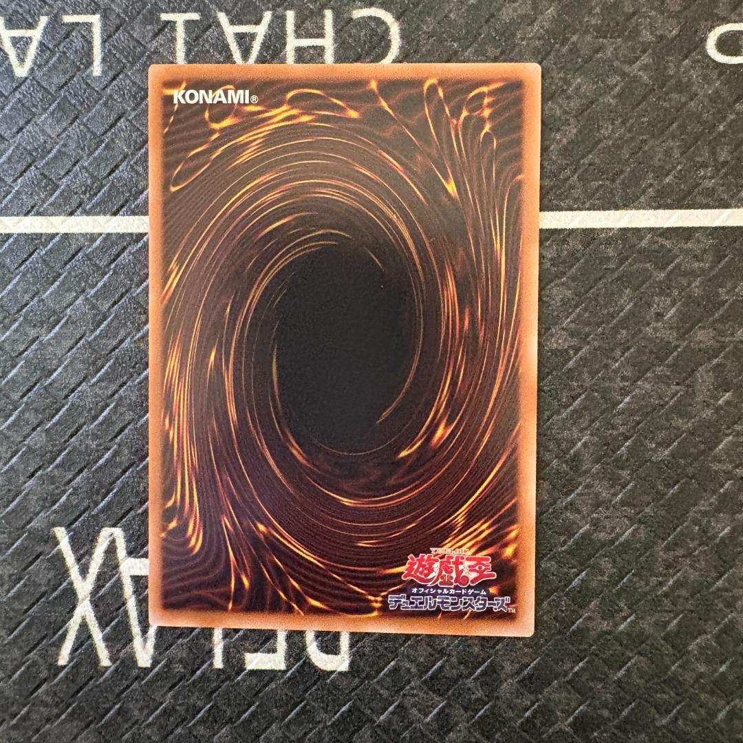 遊戯王 ワールドプレミアパック2025 ハバキリ含む巳剣フルコンセット⑥