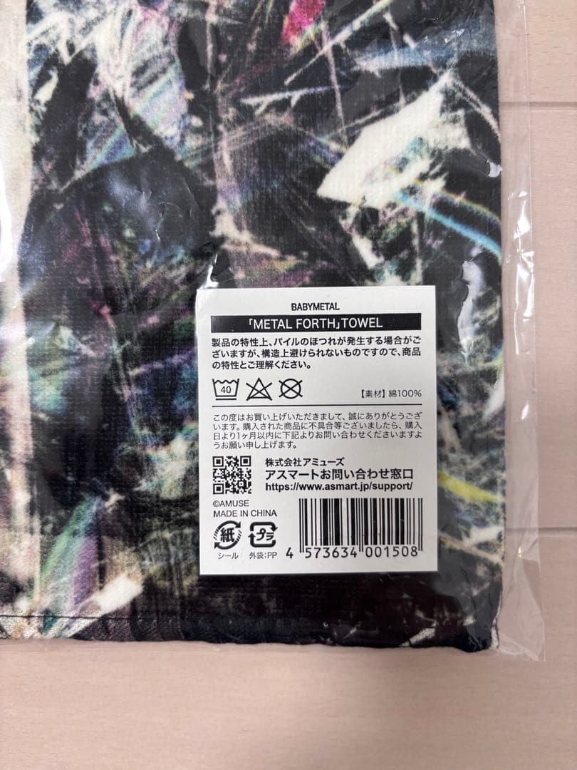 BABYMETAL LIVING LEGEND Tシャツ&タオル