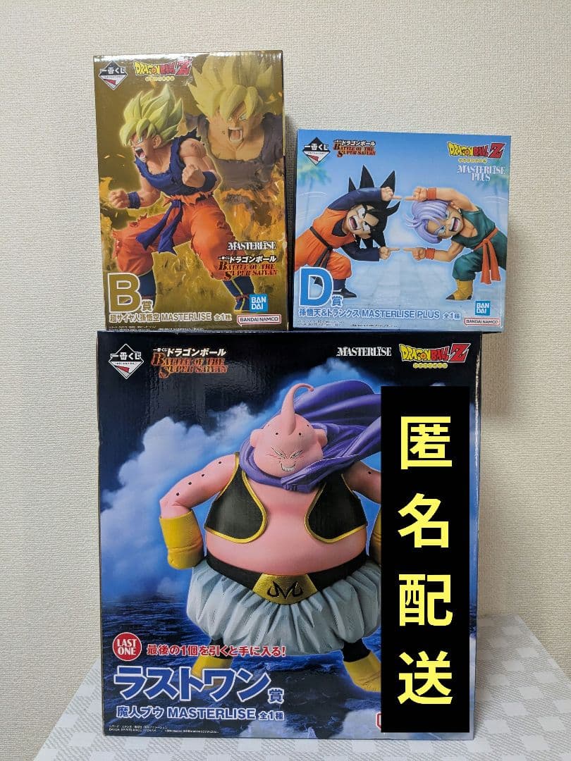 一番くじ ドラゴンボール フィギュア まとめ売り