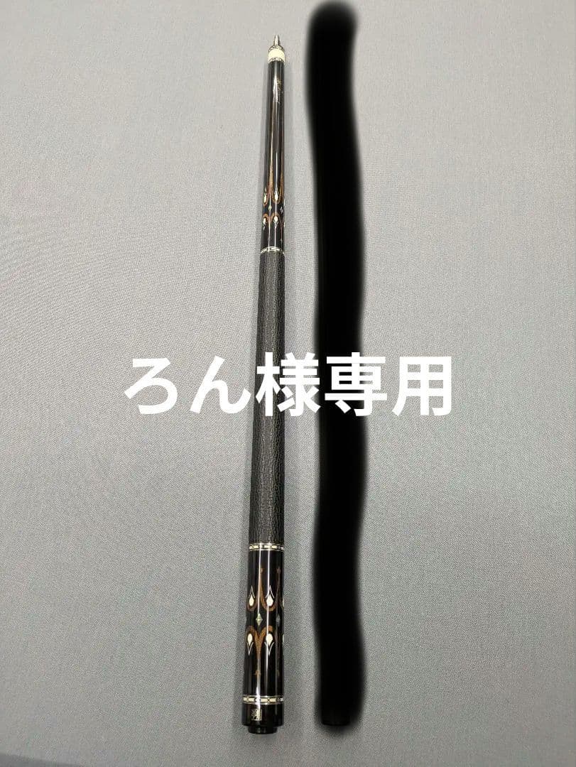 ビリヤード　ラジアル