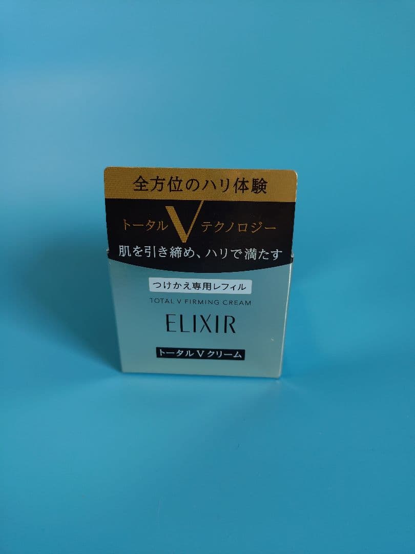 トータルVクリーム