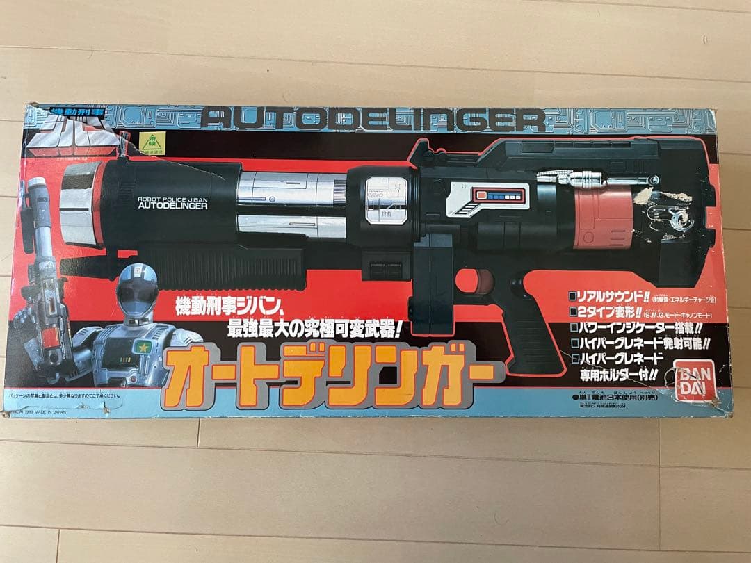 オートデリンガー　ジバン　ジャンク