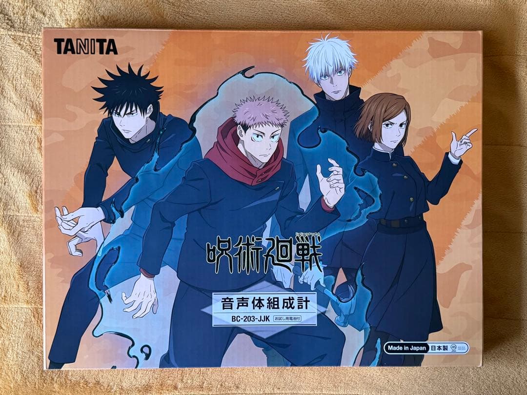 タニタ音声体組成計　呪術廻戦モデル