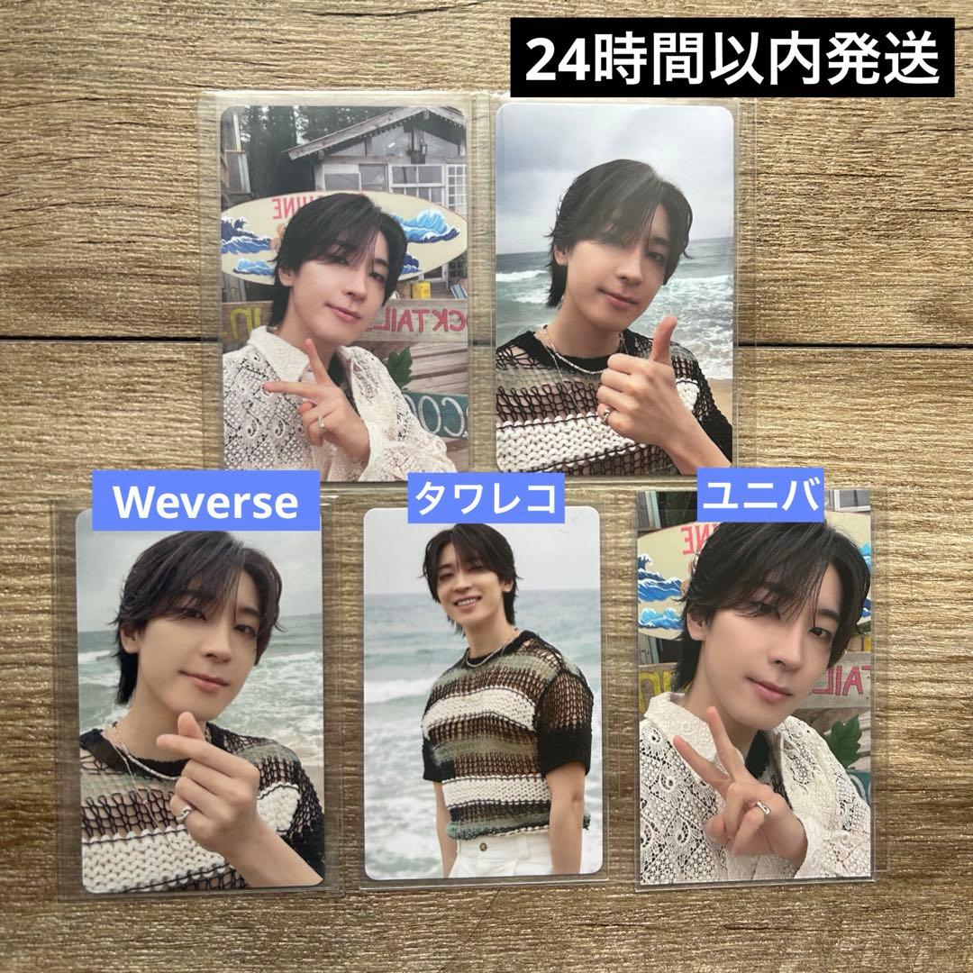 SEVENTEEN ウォヌ spill the feels トレカ 特典 - メルカリ