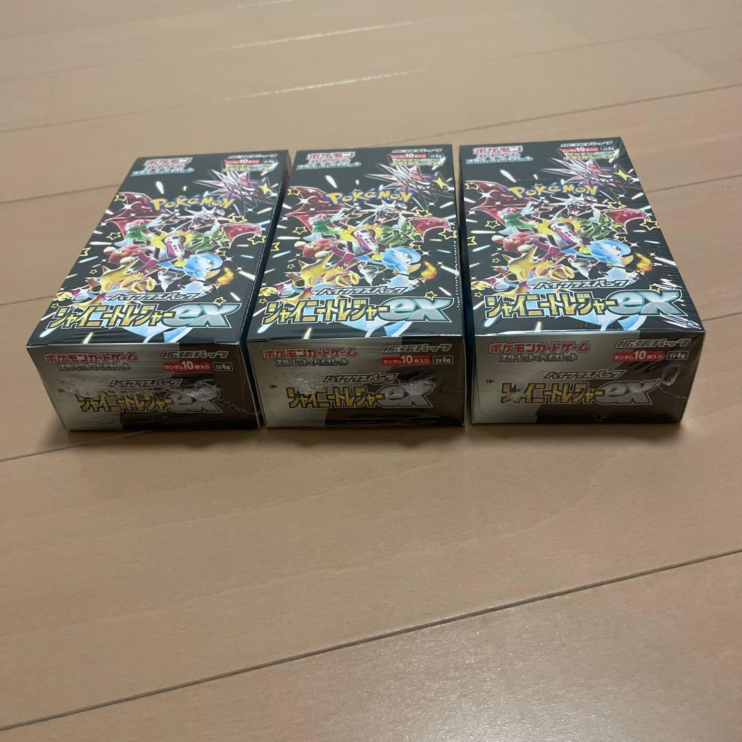 シャイニートレジャーex 未開封box シュリンク付き - シャイニー