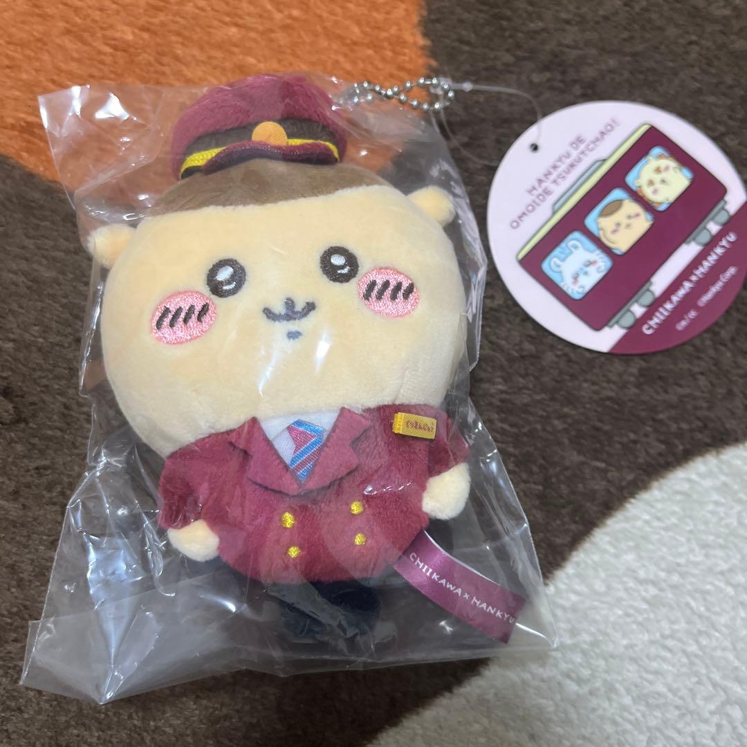 ちいかわ　阪急電車なマスコット　くりまんじゅう