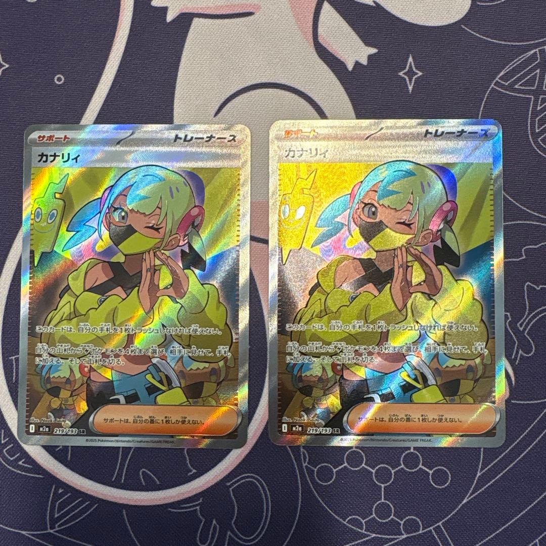 ポケモンカード カナリィsr +おまけ3枚 - メルカリ