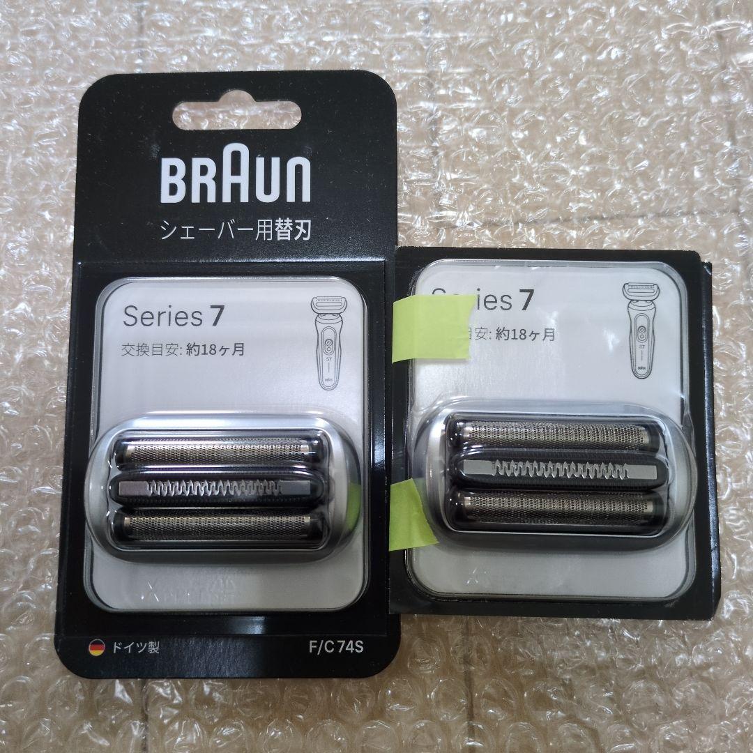 BRAUN Series 7 替刃 F/C 74S 2個セット