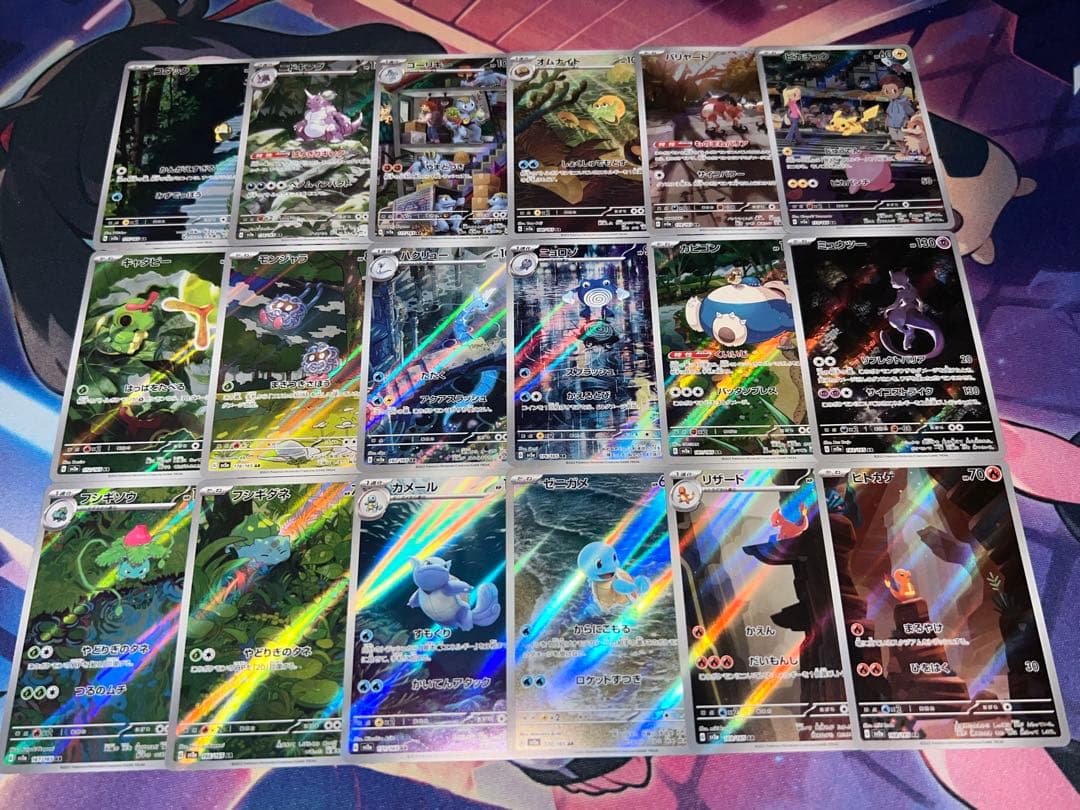 ポケカ sv2a 151 AR 18枚 コンプ no.781 - メルカリ