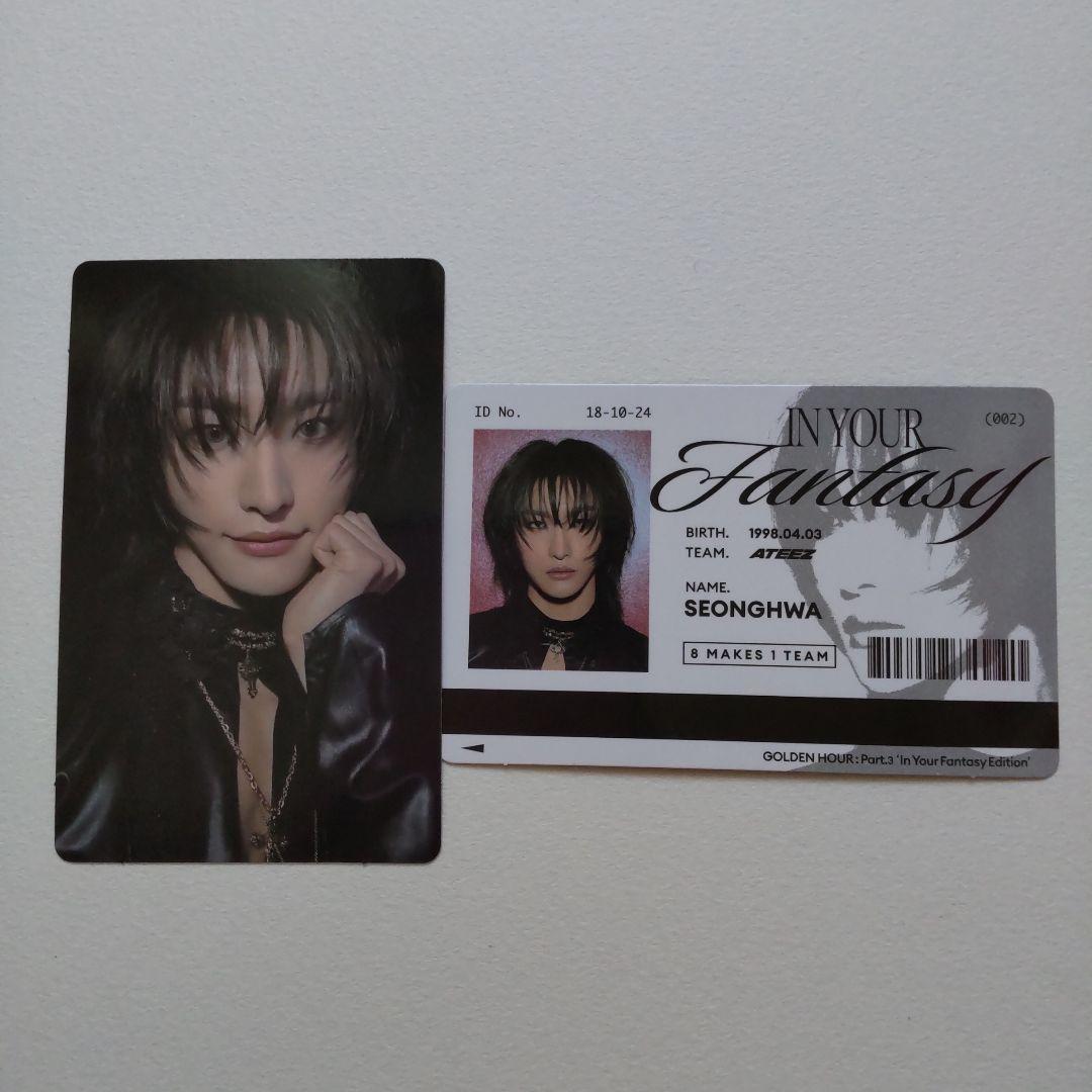 ATEEZ ソンファ トレカ ☆