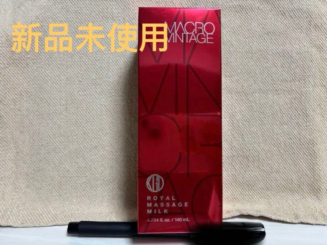 【Koh Gen Do江原道乳液】マクロヴィンテージロイヤルマッサージミルク