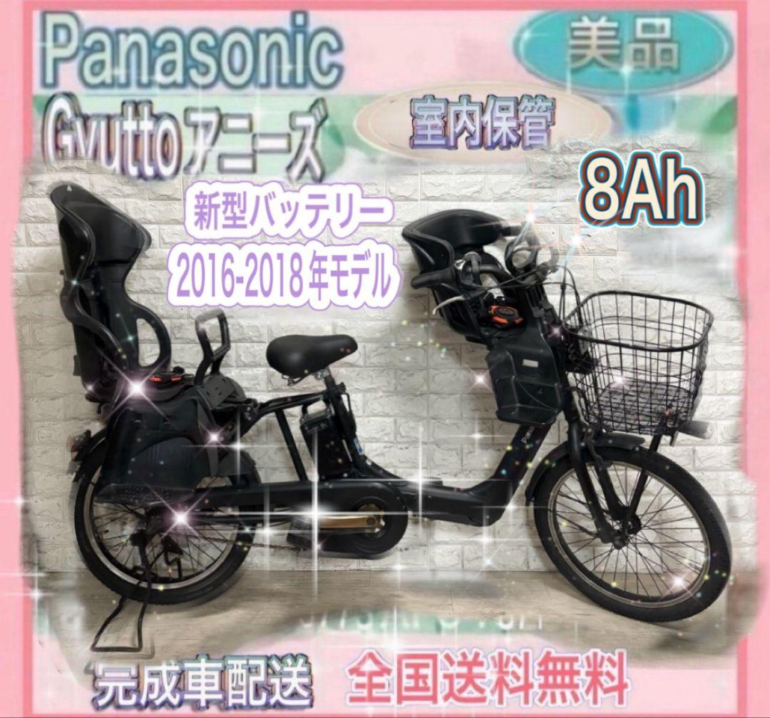 ✨2016〜2018年製✨美品✨パナソニック ギュットアニーズ子供乗せ電動自転車 Panasonic（パナソニック） 電動自転車 子供乗せ ギュット アニーズ DX