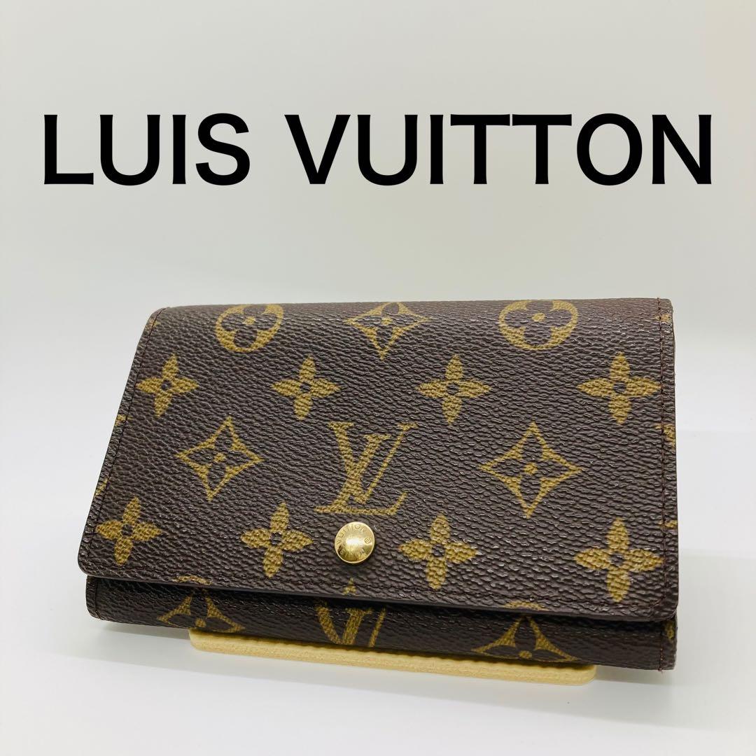 ルイヴィトン ポルトフォイユ トレゾール 財布 L字ファスナー A809