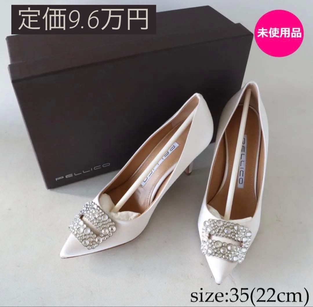 現行品未使用ペリーコアネッリフィッビア　エタニティコレクション8cmヒール35 楽天市場】ペリーコ PELLICO パンプス ANIMA アネッリフィッビア 3.5cm