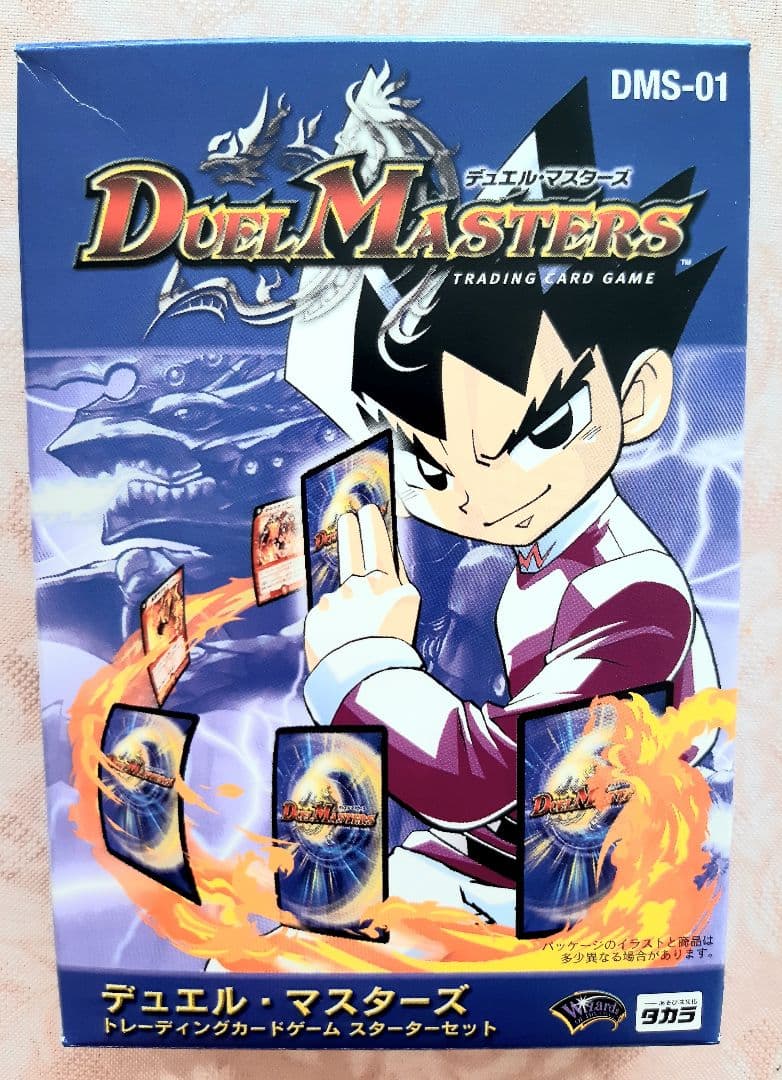 ★ DMS-01 デュエル・マスターズTCG スターターセット2002 ★ ☆ DMS-01 デュエル・マスターズTCG スターターセット2002 ☆ - メルカリ