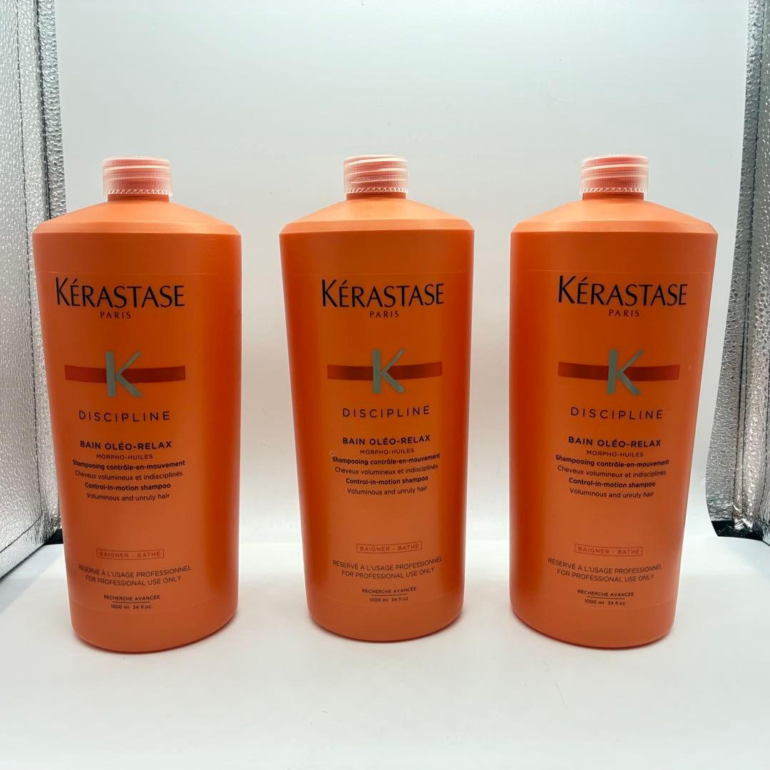 正規品 ケラスターゼDP バン オレオリラックス 1000ml シャンプー 3個