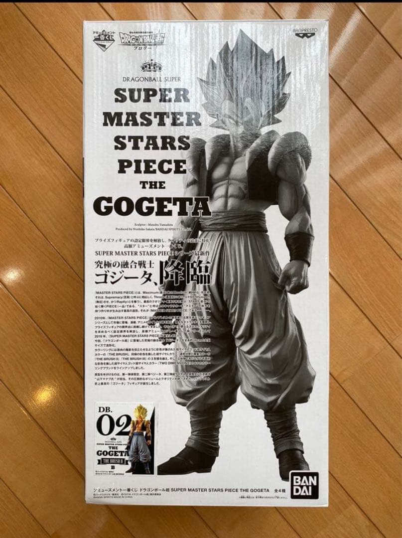 ドラゴンボール SMSP B賞 ゴジータ 02 未開封品