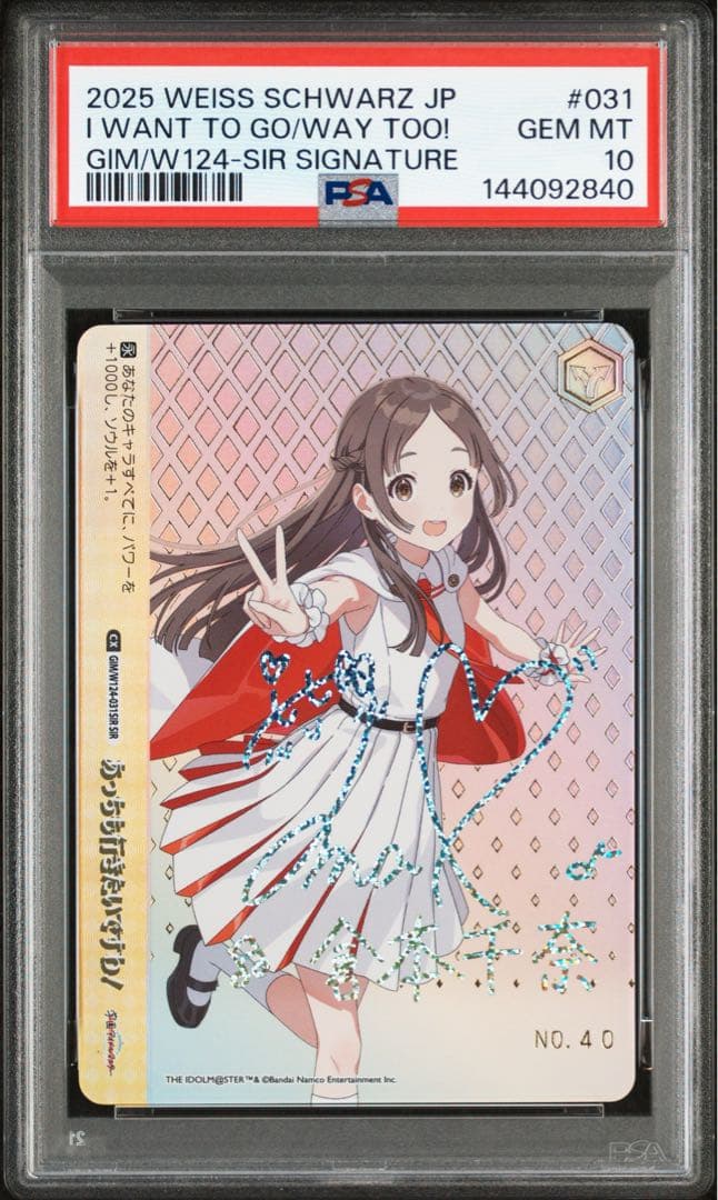 ヴァイスシュヴァルツ　倉本千奈 SIR あっちも行きたいですわ！　psa10 PSA10》ヴァイスシュヴァルツ Wonder scale 倉本千奈 SP サイン GEM MT