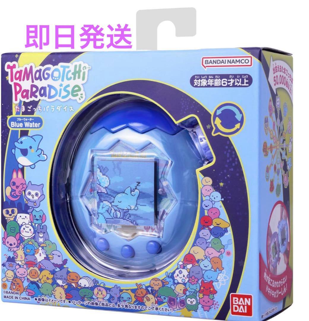 Tamagotchi Paradise Blue Waterたまごっちパラダイス たまごっち パラダイス Tamagotchi Paradise Blue Water : アイテム