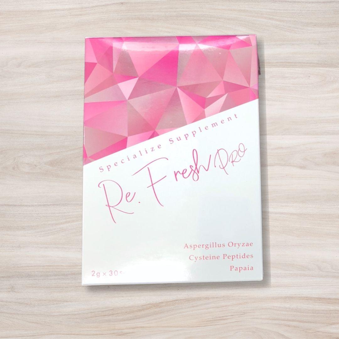 Re.Fresh PRO リフレッシュプロ サプリメント 正規品 新品未開封