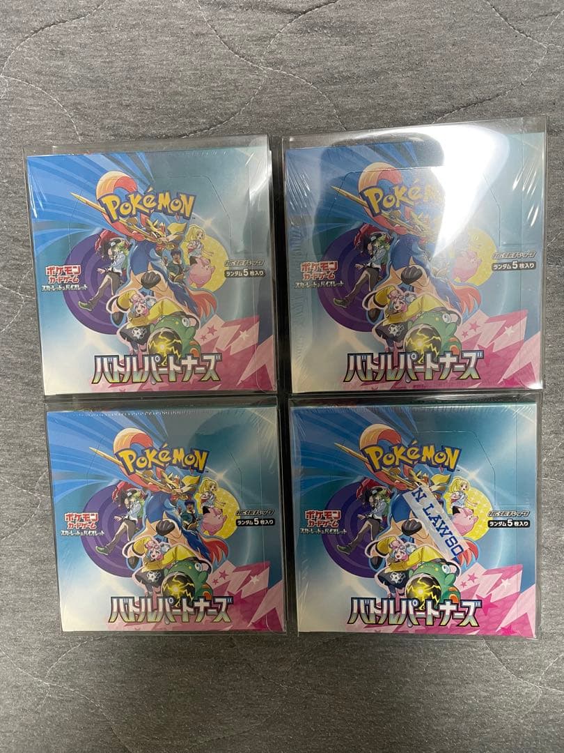 初版　バトルパートナーズ　シュリンク付き　未開封BOX