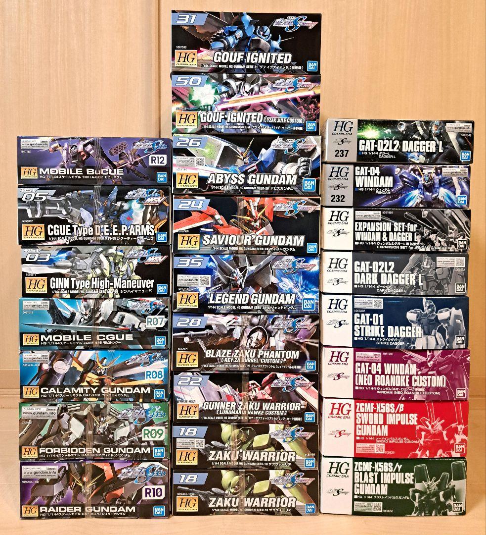 未組立】ガンプラHG 1/144 ガンダムSEED大量まとめ売り 合計24個