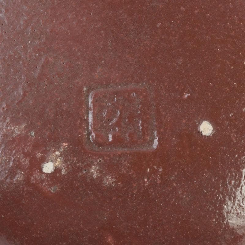 茶道具 横山朝陽作 陶器製 呉須絵 琵琶香合 干支巳 共箱 V 9346 - メルカリ