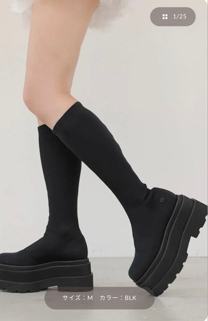 ウルトラストレッチフラットブーツLサイズ